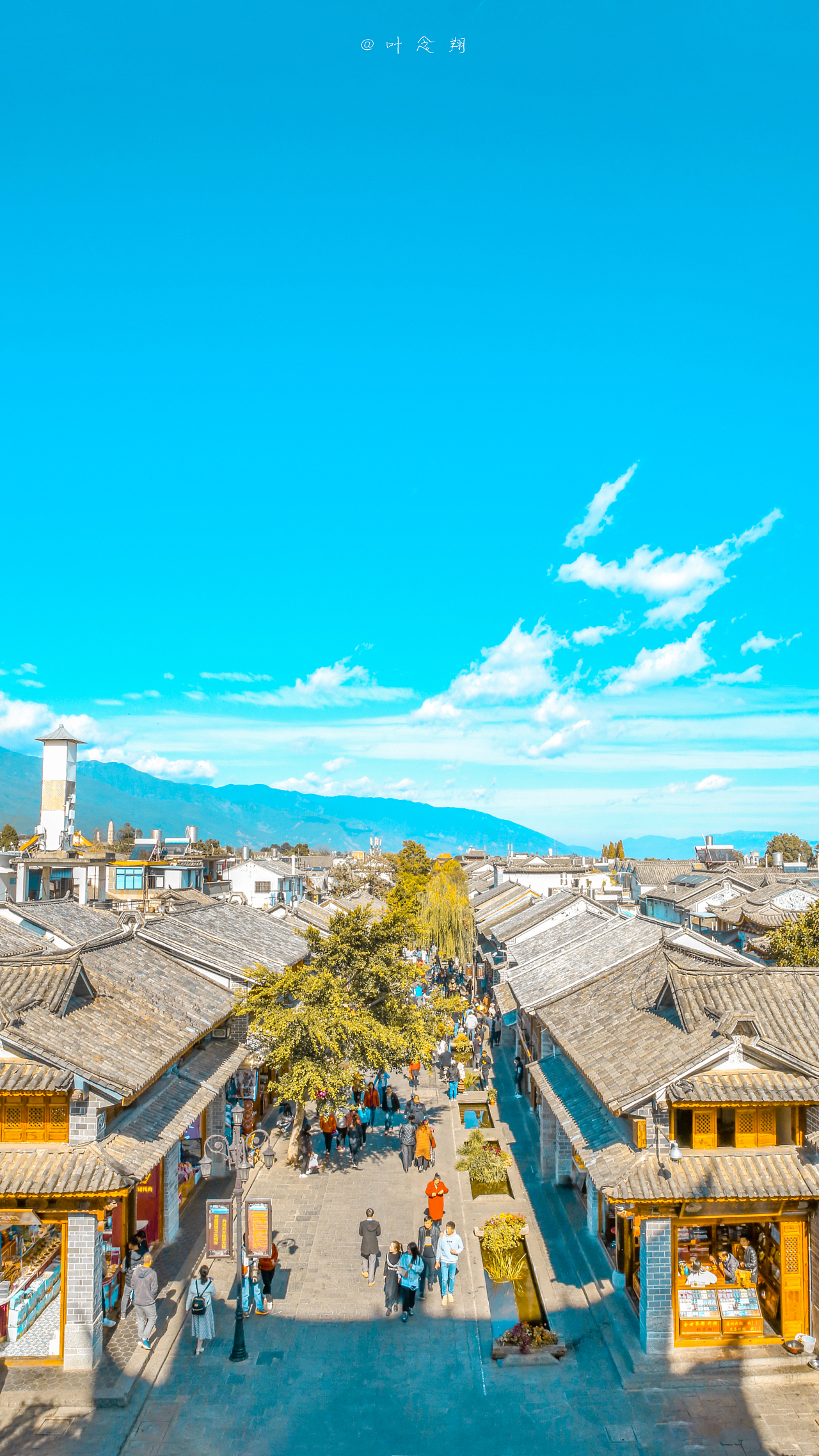 大理古城的秋 风花雪月间的诗意漫游