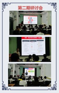 全国独家揭秘 代理记账公司转型成功方案中国第五十期洛阳站在线订票攻略